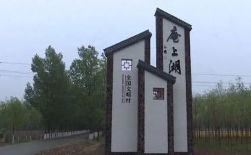 庵上湖调查报告优秀8篇