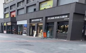 商户申请书8篇