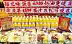 618商品促销活动方案优秀7篇
