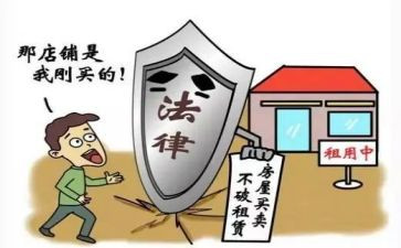 2024年商铺合同精选8篇