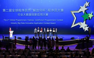 员工上台演讲稿7篇