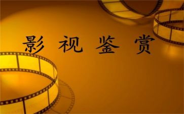 我的赏析作文8篇