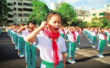 中国少先入队申请书5篇