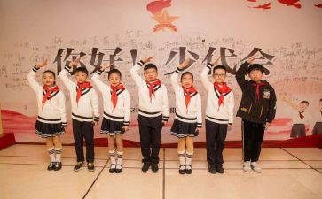 班级少先队工作计划精选7篇