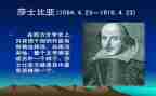 读了莎士比亚读后感5篇