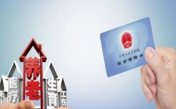2023年社保工作报告8篇