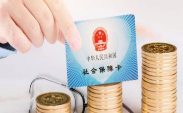 医保社保工作总结6篇