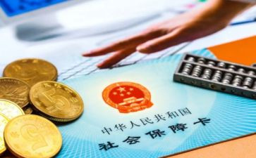 2024社保工作总结优质7篇