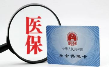 无社保无合同5篇