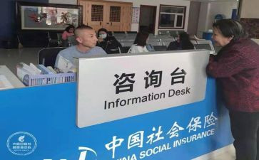 社保年工作总结8篇