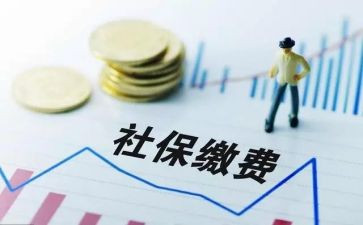 无社保无劳动合同6篇