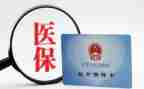 社保局签合同5篇