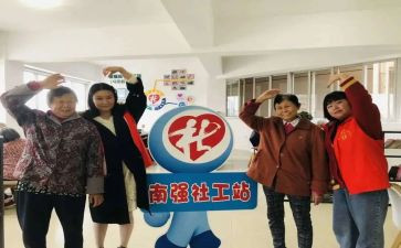 社工的心得体会6篇