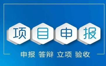 申报优秀事迹材料优质5篇