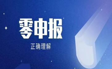市优秀教师申报事迹材料5篇