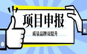 优秀教师申报优秀事迹材料8篇