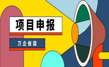 教师中一职称申报述职报告8篇
