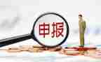 申报二级教师的个人总结6篇