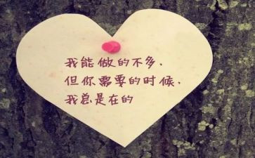 诚信在我身边作文8篇