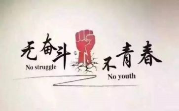生存挑战心得体会5篇