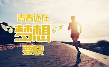 学会生存优秀作文5篇