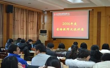 省培数学培训心得体会优秀5篇
