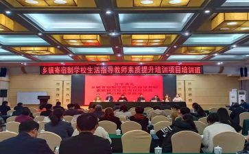 省培数学培训心得体会参考6篇