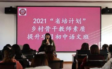 省培优秀辅导员事迹材料6篇