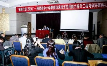 省培个人研修计划最新5篇