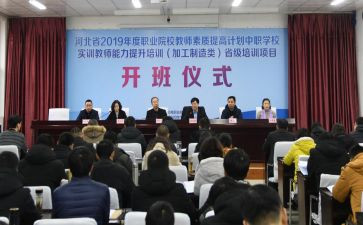 省培数学培训心得体会模板6篇