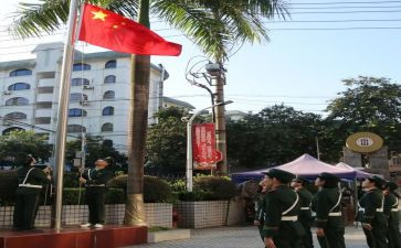 升旗稿演讲稿5篇