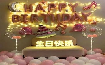 生日演讲稿推荐8篇