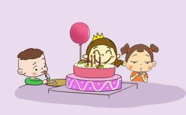 生日题演讲稿优秀5篇