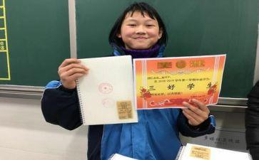 小学三好学生主要事迹材料范文5篇