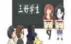 学生三好学生主要事迹推荐8篇