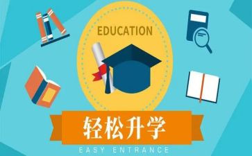 演讲稿升学宴模板8篇