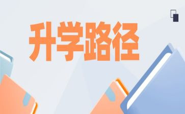 升学酒演讲稿7篇