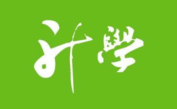 演讲稿升学宴优质8篇