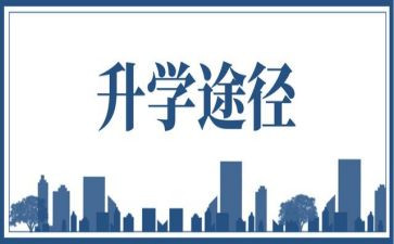 升学宴家长讲话稿5篇