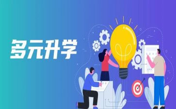高中毕业升学宴演讲稿6篇