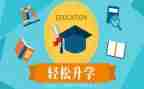 演讲稿升学宴模板8篇