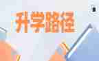 演讲稿升学宴6篇
