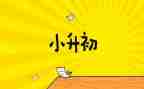 升学宴上父母讲话稿6篇