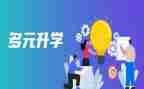 高中毕业升学宴演讲稿6篇