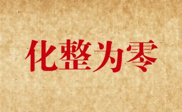 做生意作文8篇