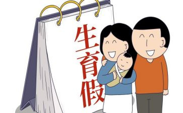 乡镇2024年计划生育工作总结5篇