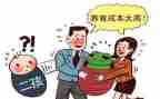 计划生育工作工作报告8篇