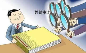2023审计工作报告7篇