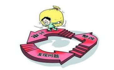 审计工作报告总结6篇