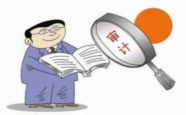 审计自查报告范文8篇